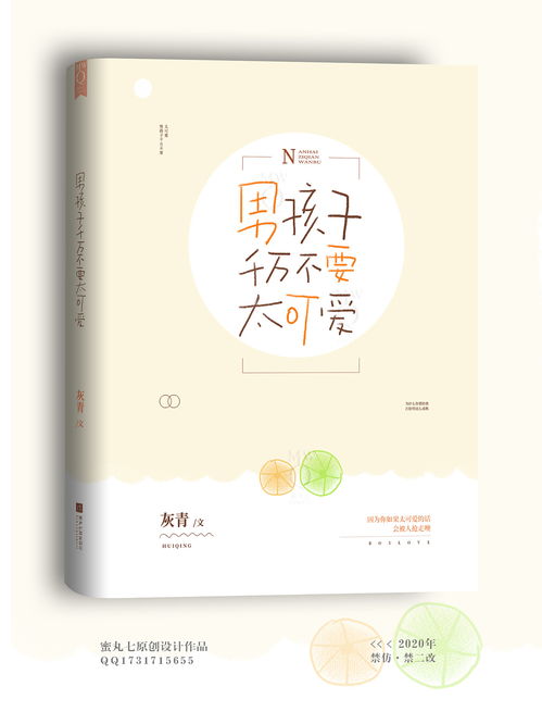 逢入京使